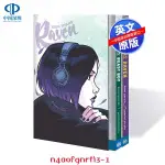 原裝正品英文原版 TEEN TITANS: RAVEN AND BEAST BOY HC BOX SET DC漫畫 少年