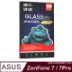 ASUS ZenFone 7 / 7Pro 鋼化玻璃膜螢幕保護貼 (全透明/二入裝)