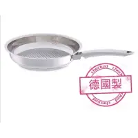 在飛比找蝦皮購物優惠-用過都説讚絕版品 德國製 Fissler Crispy 酥脆