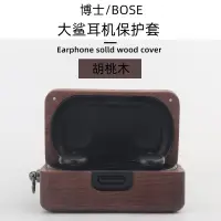 在飛比找蝦皮購物優惠-◈✧適用Bose QuietComfort Earbuds耳