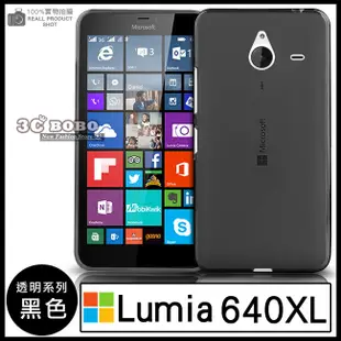 [190 免運費] 微軟 Microsoft Lumia Dual sim 640 XL 透明清水套 手機套 保護套 手機殼 保護殼 果凍套 果凍殼 殼 套 5.7吋 4G LTE 雙卡機