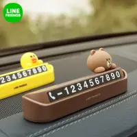 在飛比找momo購物網優惠-【LINE FRIENDS】熊大造型裝飾小物車用車載臨時停車