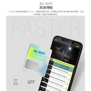 【預購】DOD GS980D 4K GPS-WIFI OV＋星光夜視雙鏡頭行車紀錄器