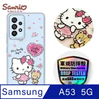 在飛比找PChome24h購物優惠-三麗鷗 Kitty Samsung Galaxy A53 5