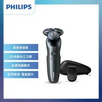 在飛比找O!MyGod購物商城優惠-觀銘質感生活家電 PHILIPS 飛利浦 君爵系列360-D