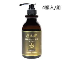 在飛比找屈臣氏網路商店優惠-JCLEAN 檀之鄉東方草本沐浴凝露500ml(4入組)