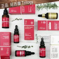 在飛比找蝦皮購物優惠-出清特價💢正品報關⚡E發票📢紐西蘭Trilogy Organ