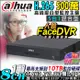 監視器 AHD 1080P 8路監控主機DVR