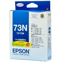 在飛比找樂天市場購物網優惠-【史代新文具】愛普生EPSON T105550 73N 4色