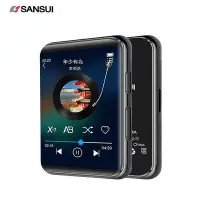 在飛比找Yahoo!奇摩拍賣優惠-mp3播放器 隨身聽 音樂播放器 sansuih619高清m