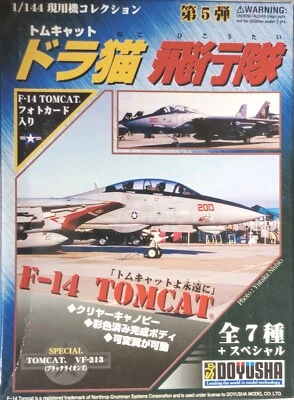 Doyusha 1/144 Modern Aircraft Col. Val. 5, F-14A TOMCAT VF-14 (Tophatters) (#1)