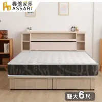 在飛比找momo購物網優惠-【ASSARI】全方位透氣硬式雙面獨立筒床墊(雙大6尺)