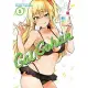 Gal Gohan Vol. 5