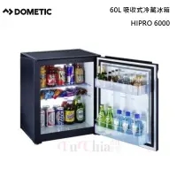 在飛比找甫佳電器優惠-Dometic HIPRO 6000 MINIBAR 客房用