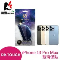 在飛比找樂天市場購物網優惠-DR.TOUGH硬博士 Apple iPhone 13 Pr