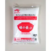 在飛比找蝦皮購物優惠-味素_味之素_s味精_日本原裝進口_1kg_越南產_業務包_