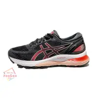 在飛比找蝦皮商城優惠-ASICS GEL-NIMBUS 21 女生 黑粉色 舒適 