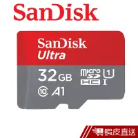 在飛比找蝦皮商城優惠-SanDisk 32GB 120MB/s Ultra mic