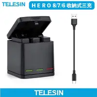 在飛比找PChome24h購物優惠-TELESIN GoPro Hero 8 7 6 5 收納型