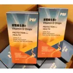 🔊現貨下殺↘當天出貨👉 PBF 寶齡富錦 維他命D高劑量滴劑(25ML/瓶) 🆕效期：2025.04.11