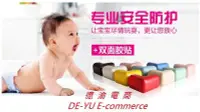 在飛比找Yahoo!奇摩拍賣優惠-[現貨在台 台灣出貨]加大款防撞角 安全桌角 兒童防撞角 嬰