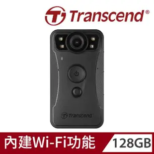 【Transcend 創見】DrivePro Body 30 WiFi紅外線夜視耐久型軍規防摔密錄器攝影機-128GB(TS128GDPB30A)