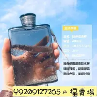 在飛比找Yahoo!奇摩拍賣優惠-創意運動水壺塑料磨砂紙張水瓶扁平潮流男女學生隨手杯A5紙片水