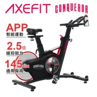 在飛比找蝦皮商城優惠-WELLCOME好吉康 AXEFIT 征服者後驅式磁控飛輪車