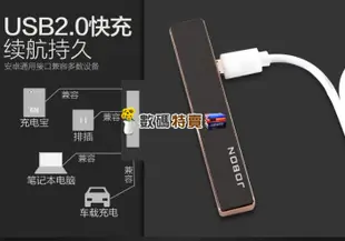 數碼三C JOBON原裝正品 電磁脈衝電弧打火機 USB打火機 充電式打火機 電子點煙器 防風打火機 充電 禮品生日禮物