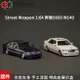 金屬擺件虎頭奔奔馳S600 W140 SW 1:64 奔馳S級仿真合金汽車模型