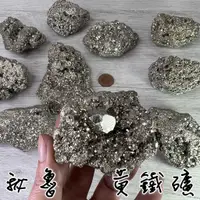 在飛比找蝦皮購物優惠-《晶爽水晶批發》嚴選 稀有 秘魯黃銅礦 原礦 黃銅礦 黃鐵礦