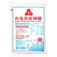 在飛比找松果購物優惠-【調味推薦】【台鹽高級碘鹽1公斤/包】吉屋商行Geo All