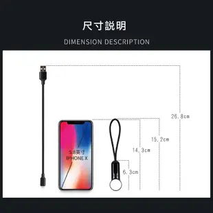 安卓充電傳輸線鑰匙圈 充電線 iPhone / Micro USB / Type C 數據線 方便 鋁合金 2.0A快充