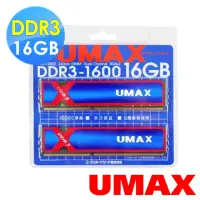 在飛比找momo購物網優惠-【UMAX】DDR3-1600 16GB 含散熱片- 雙通道