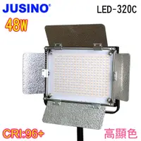 在飛比找PChome24h購物優惠-JUSINO LED320C攝影燈
