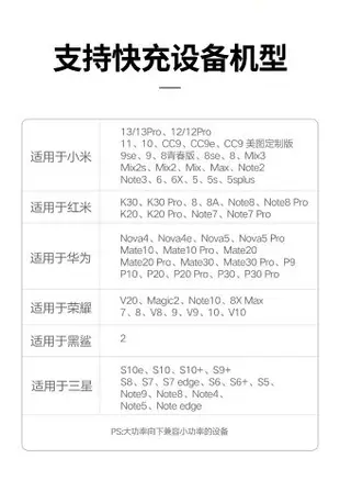 綠聯qc3.0充電器18w快充頭適用于小米紅米vivo三星oppo手機11note20p數據線套裝9v2a安卓閃充USB通用5v3a插頭