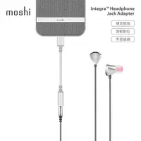在飛比找蝦皮商城優惠-Moshi Integra 強韌系列 3.5mm 耳機轉接器