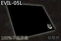 在飛比找Yahoo!奇摩拍賣優惠-【一統電競】千曦 eZova EVIL-05L 低阻抗竹炭 