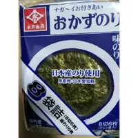 在飛比找i郵購優惠-日本 永井海苔(8袋入) 1袋