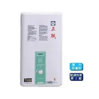 在飛比找蝦皮購物優惠-五聯 ASE-6102 屋外型 熱水器 (RF) 10L 室