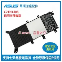 在飛比找Yahoo!奇摩拍賣優惠-全新原廠 華碩 ASUS V555L V555LB V555