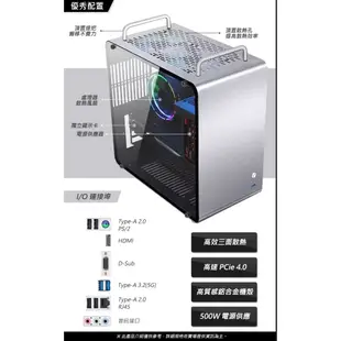 iStyle U390T 商用電腦 i3-13100/P600/W11P/3年保 選配【現貨】