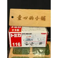 在飛比找蝦皮購物優惠-Tomica Tomy 舊紅標 NO.116 消防廳 救護車