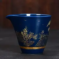 在飛比找樂天市場購物網優惠-陶福氣 霽藍釉陶瓷茶具公道杯 家用青花瓷功夫茶具分茶器茶海