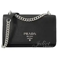 在飛比找蝦皮購物優惠-【茱麗葉精品】PRADA 1BD009 經典浮雕LOGO防刮