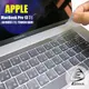 APPLE MacBook Pro 13 2018 A1989 系列專用 TOUCH Bar 觸控板 保護貼