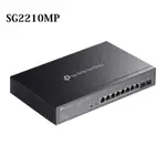 TP-LINK TL-SG2210MP OMADA 10埠GIGABIT 含8埠POE+ 智慧型交換器