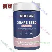 在飛比找蝦皮購物優惠-💫臺灣代購  Bioglan 寶蘭葡萄籽20000mg 20