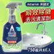 【Astonish】英國潔 瞬效除黴去汙清潔劑(750毫升)x6入