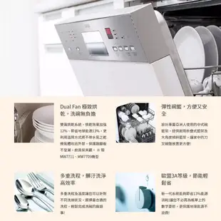 【SVAGO】歐洲精品家電 14人份獨立式自動開門洗碗機 VE7850 含基本安裝
